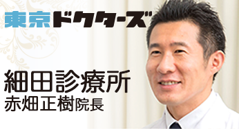 高砂で内科をお探しなら細田診療所 高砂駅南口より 徒歩10分
